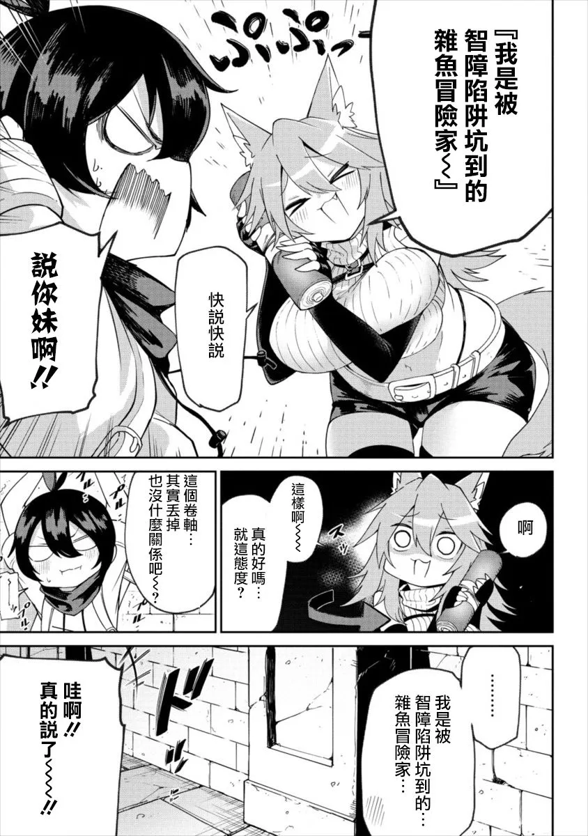 1话 第17页