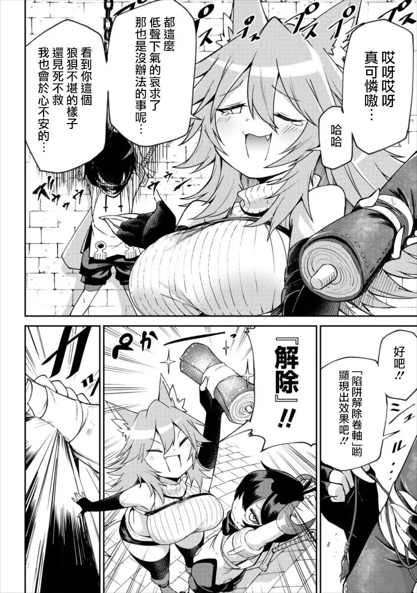 1话 第18页