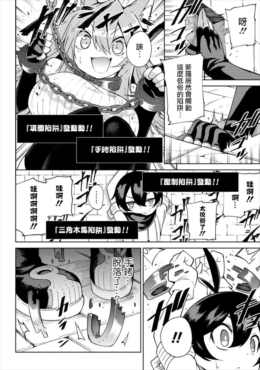 1话 第22页