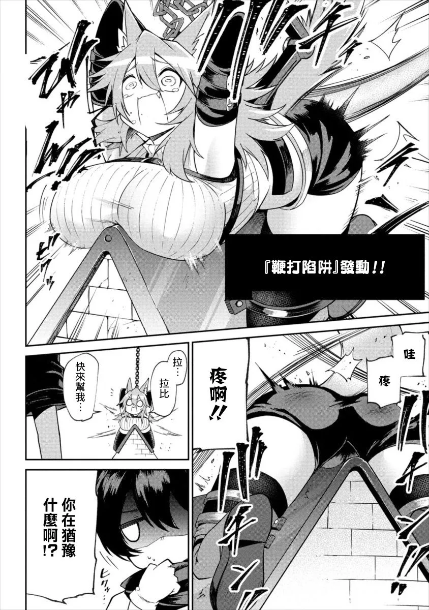 1话 第24页