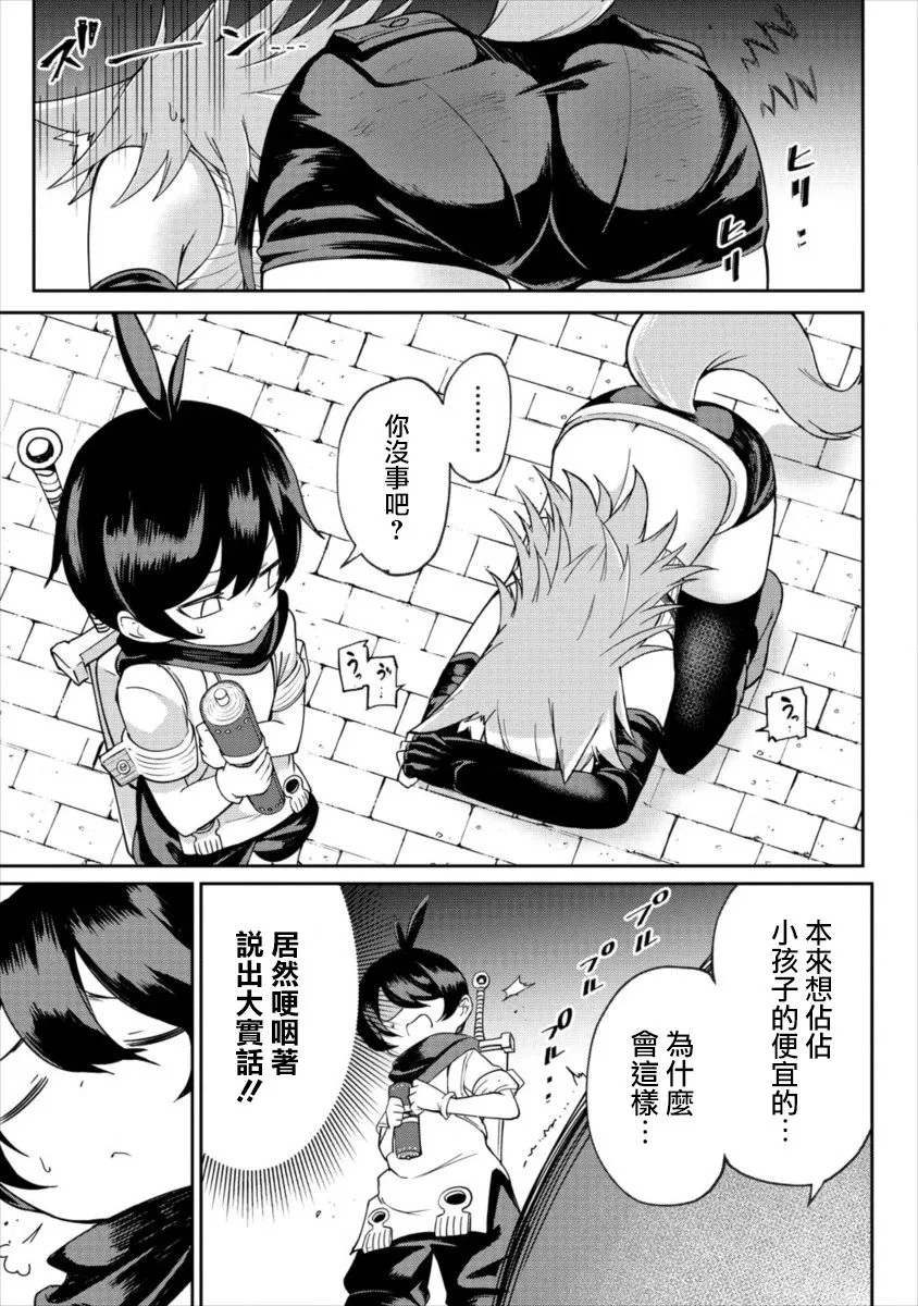 1话 第27页