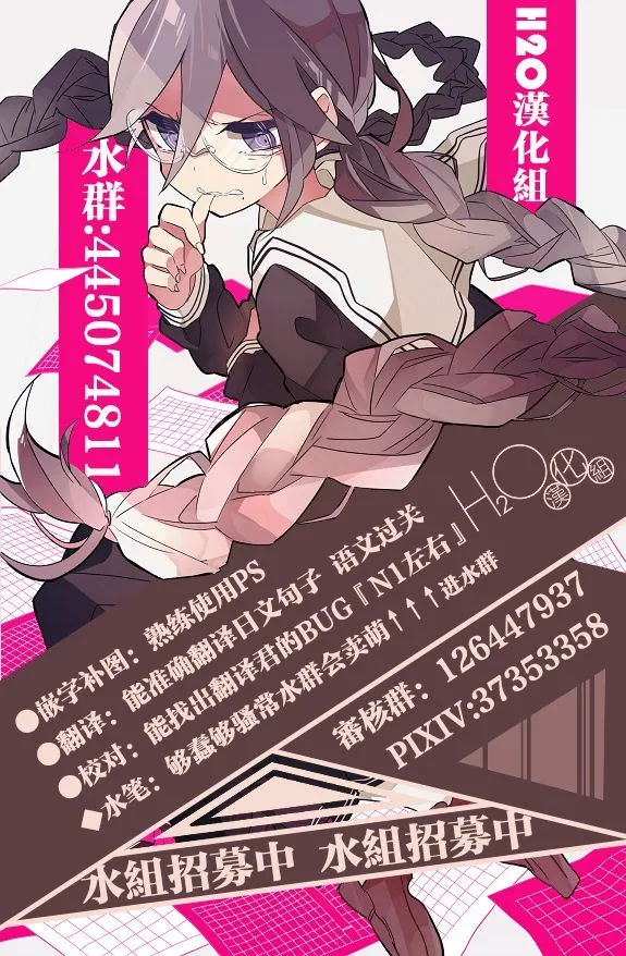 1话 第32页