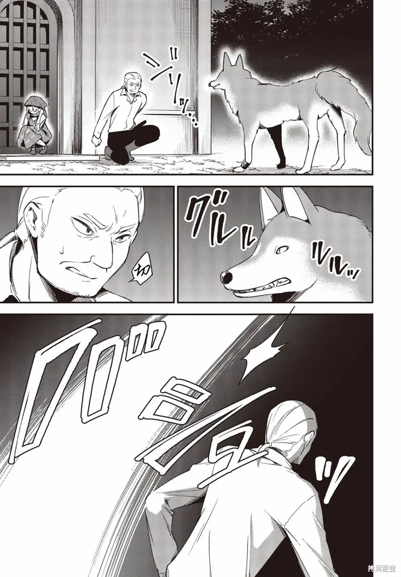 第14话 第5页