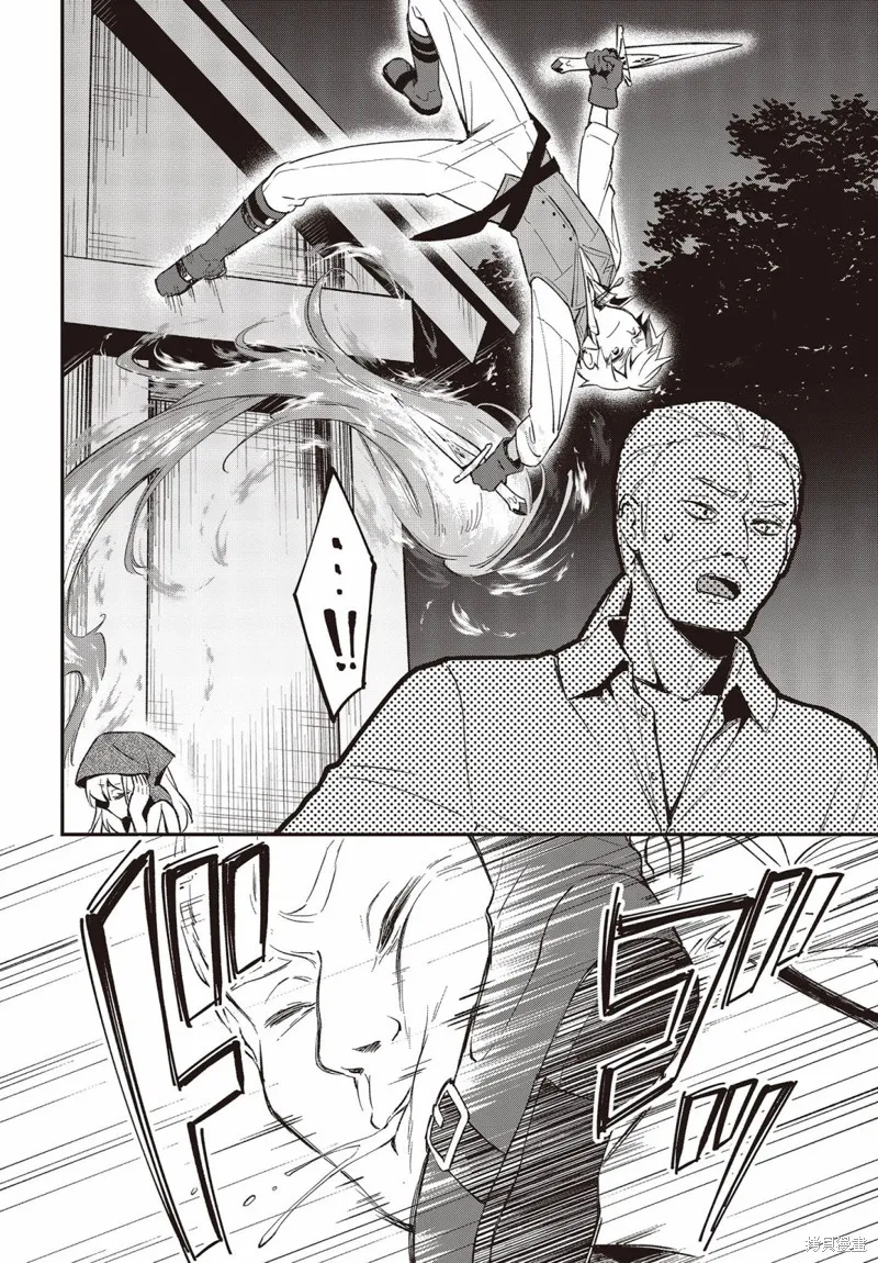 第14话 第6页