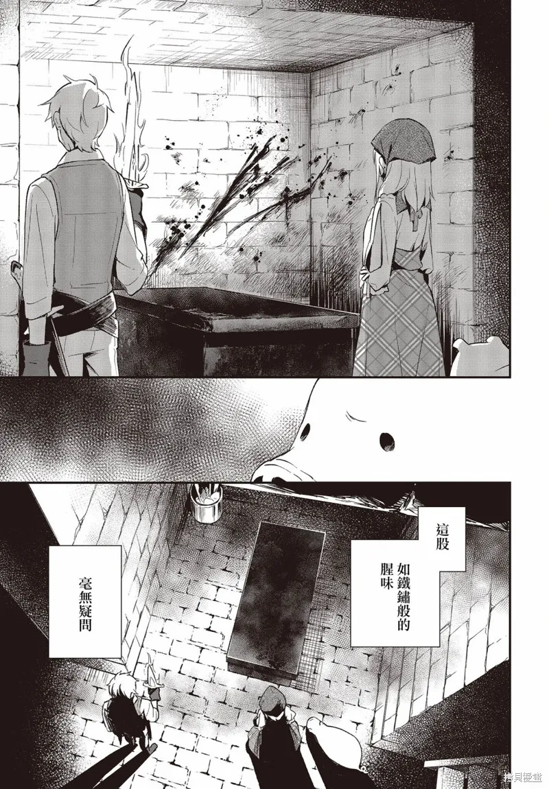第14话 第17页