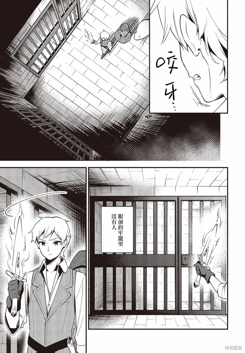 第14话 第19页