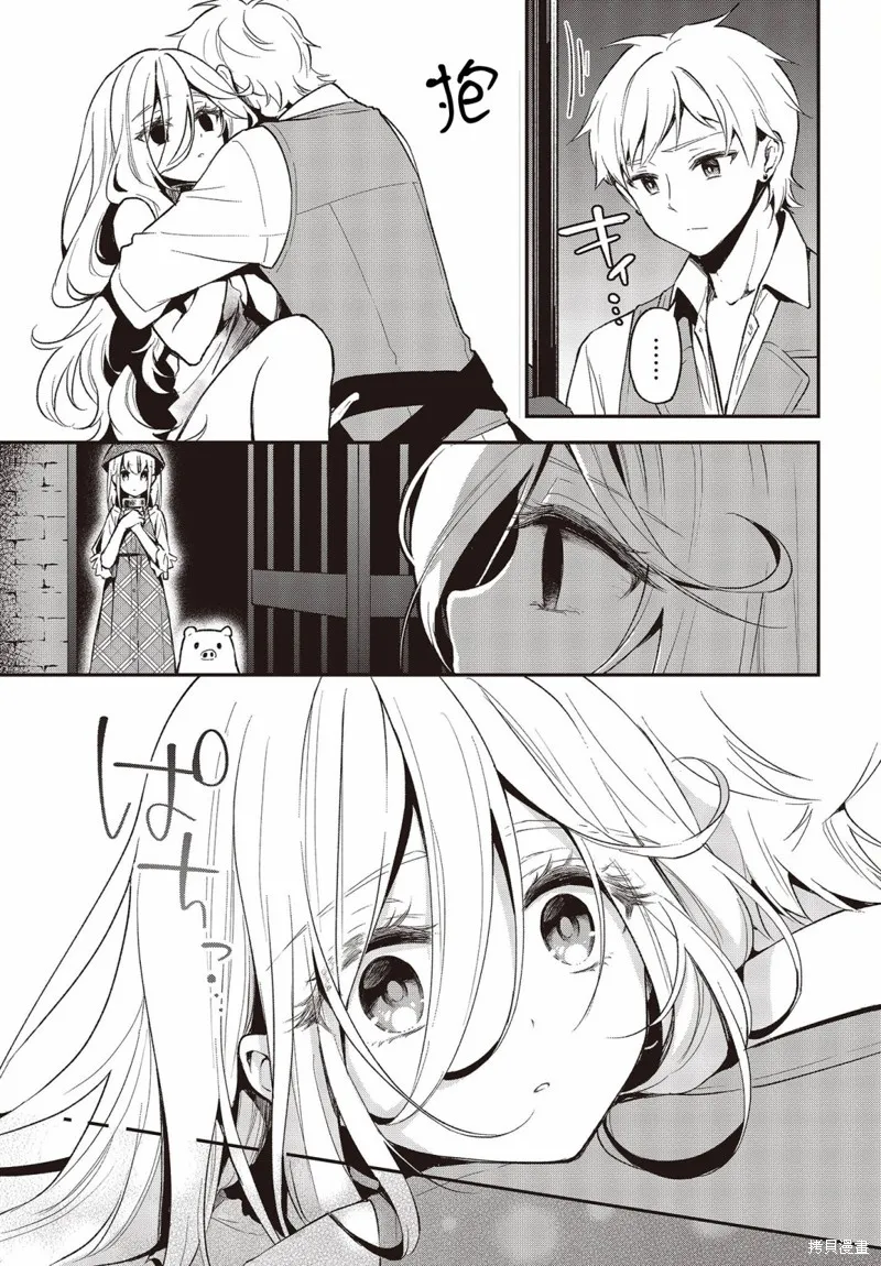 第14话 第25页