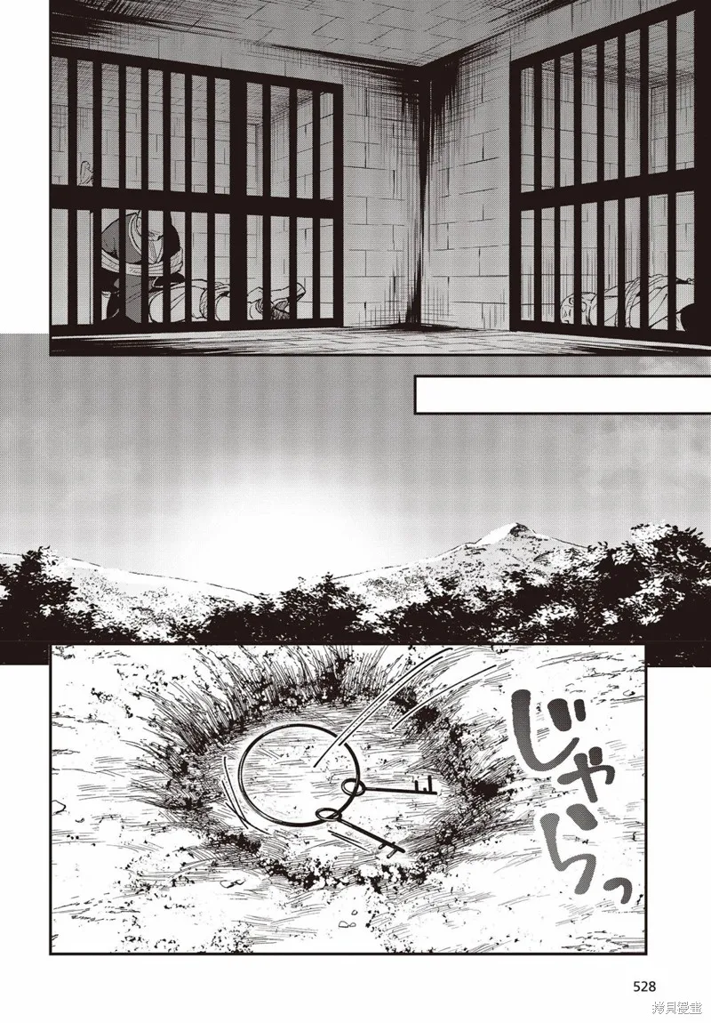 第14话 第26页