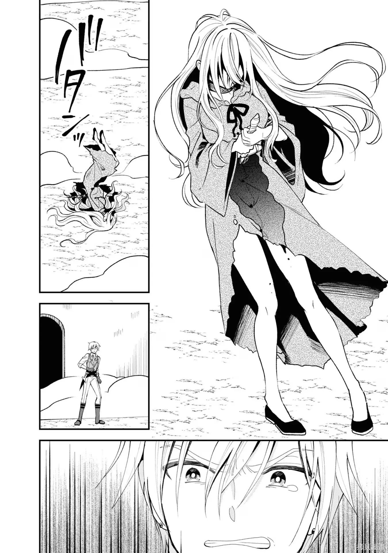 第31话 第8页