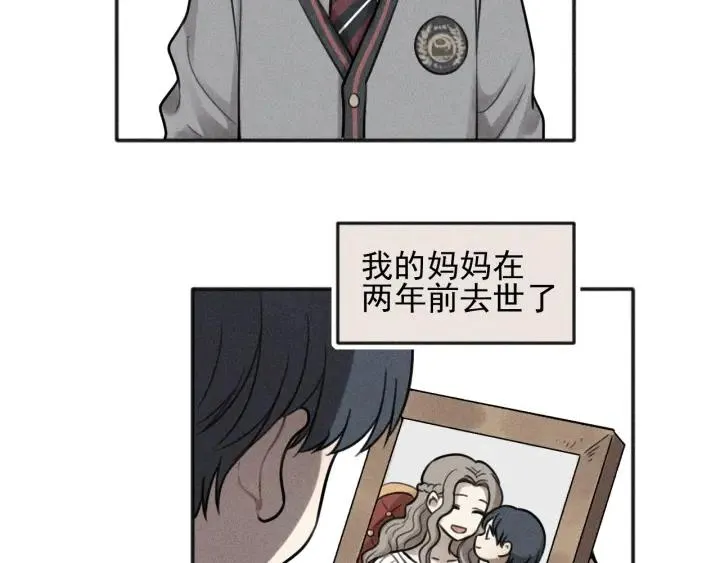 第100话 丰泽文（番外四） 第4页
