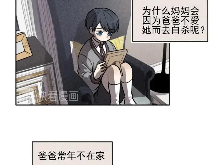 第100话 丰泽文（番外四） 第6页