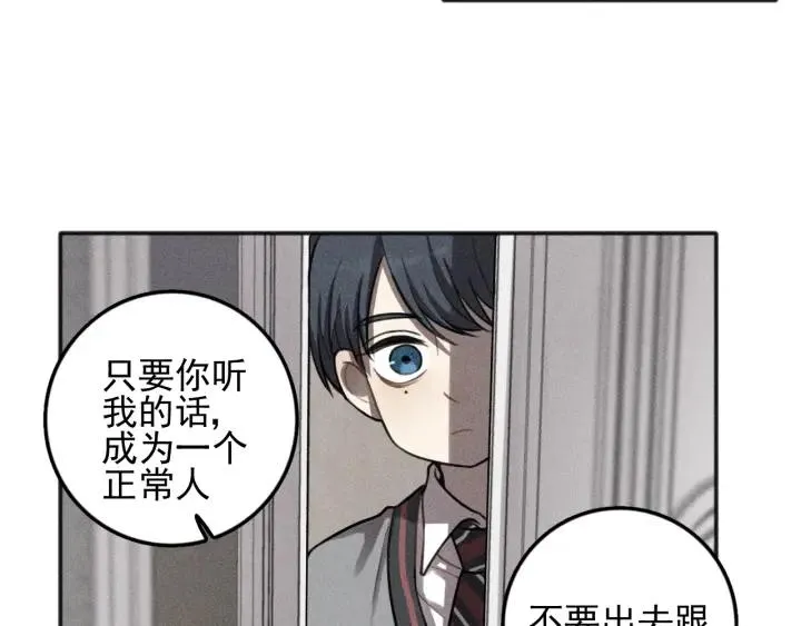第100话 丰泽文（番外四） 第10页