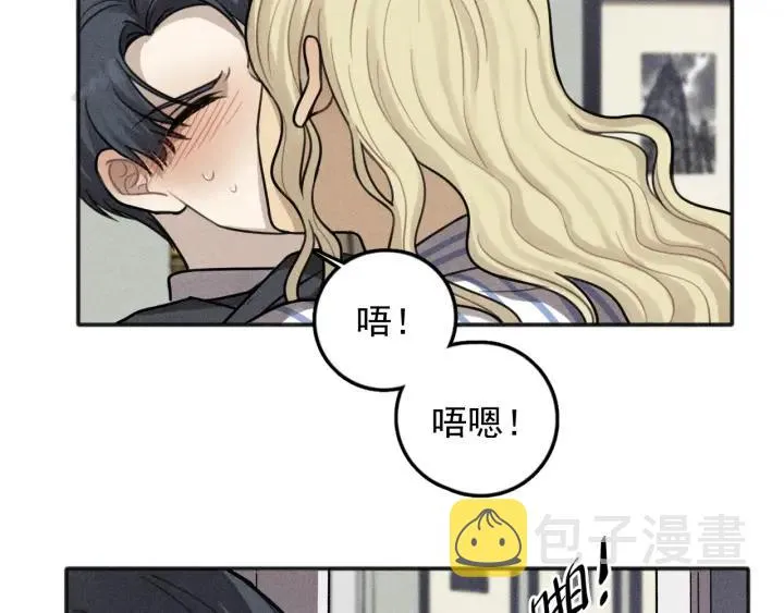 第100话 丰泽文（番外四） 第13页
