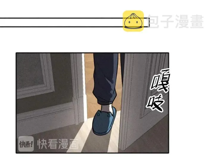 第100话 丰泽文（番外四） 第18页