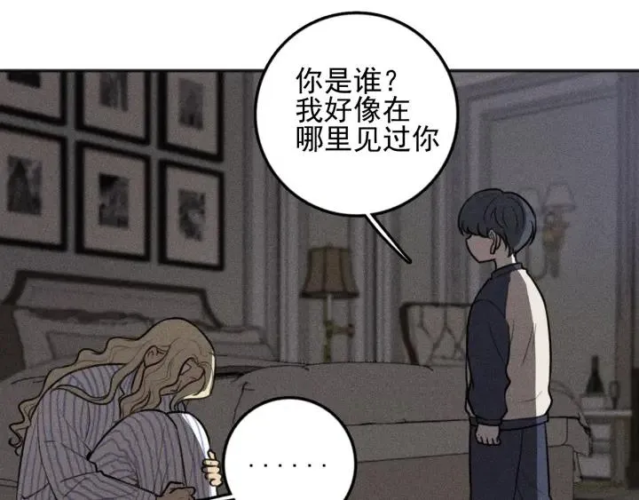 第100话 丰泽文（番外四） 第19页