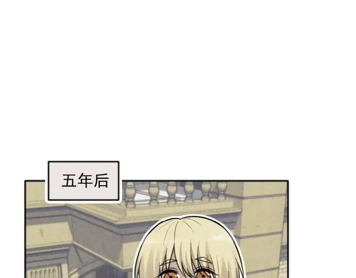 第100话 丰泽文（番外四） 第33页