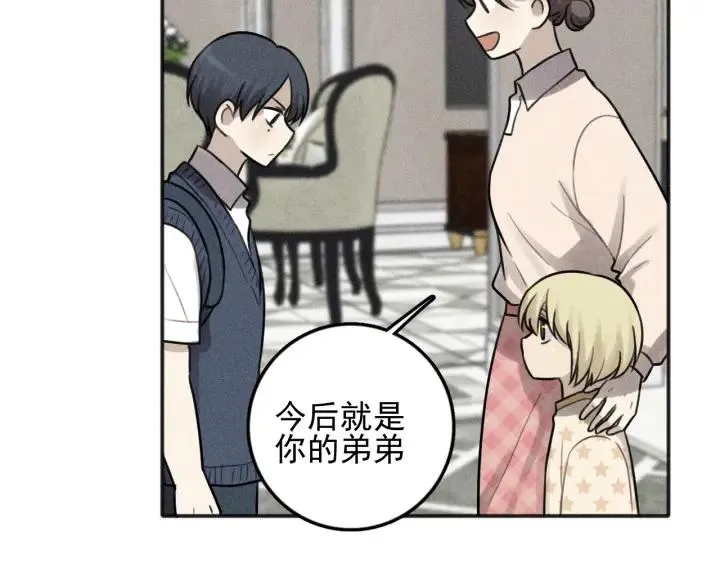 第100话 丰泽文（番外四） 第35页