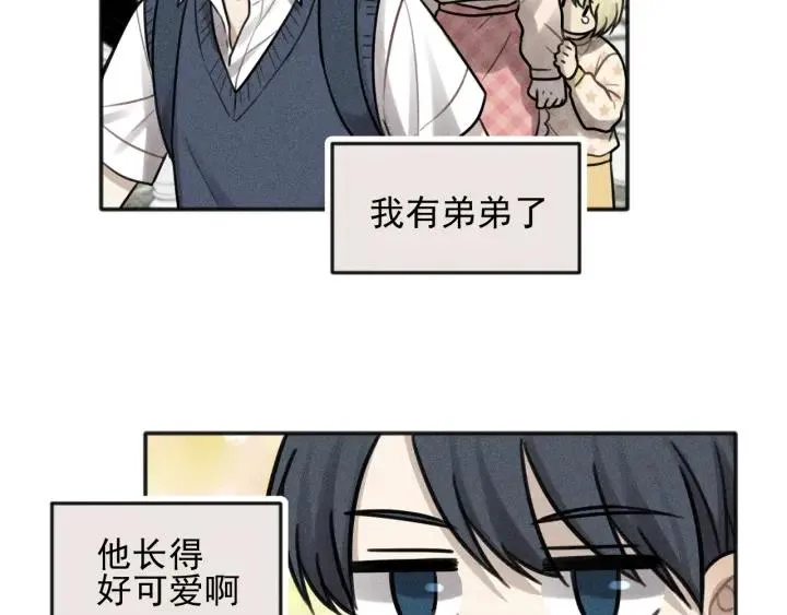 第100话 丰泽文（番外四） 第39页