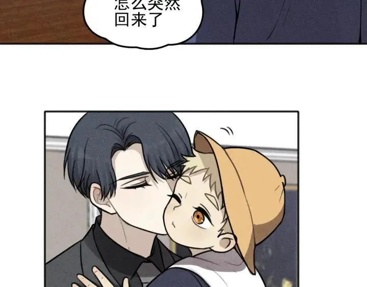 第100话 丰泽文（番外四） 第49页
