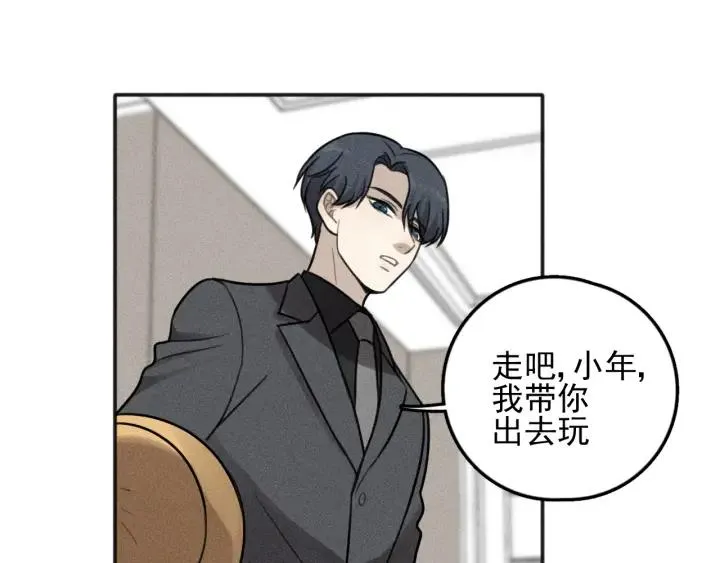第100话 丰泽文（番外四） 第58页