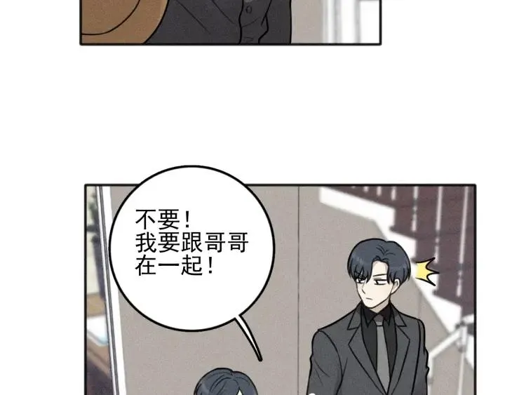 第100话 丰泽文（番外四） 第59页
