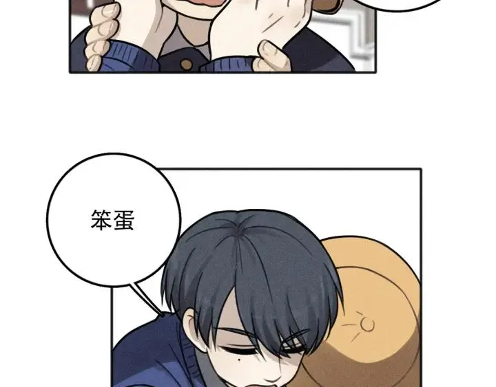 第100话 丰泽文（番外四） 第66页