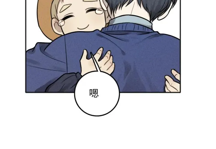 第100话 丰泽文（番外四） 第68页