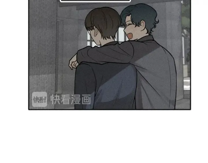 第99话 谷明(番外三） 第7页
