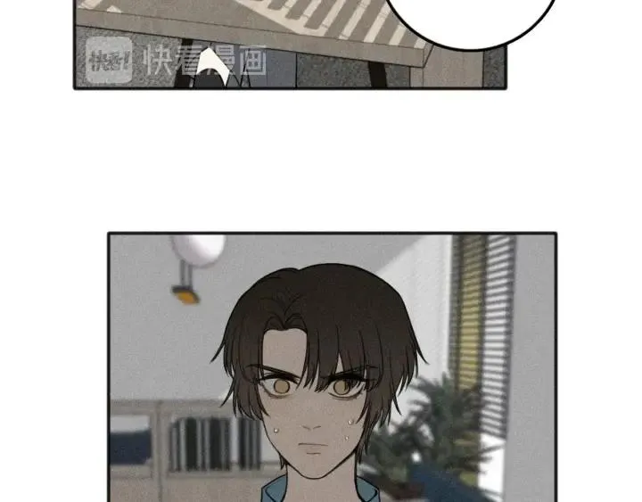 第99话 谷明(番外三） 第32页