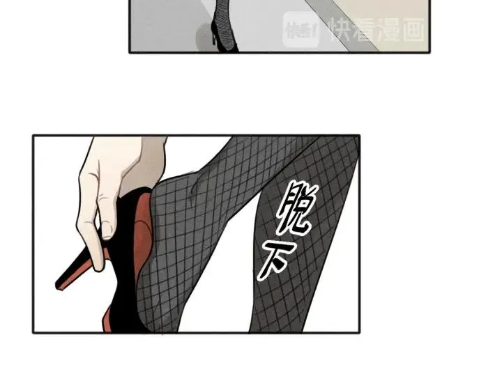 第99话 谷明(番外三） 第62页