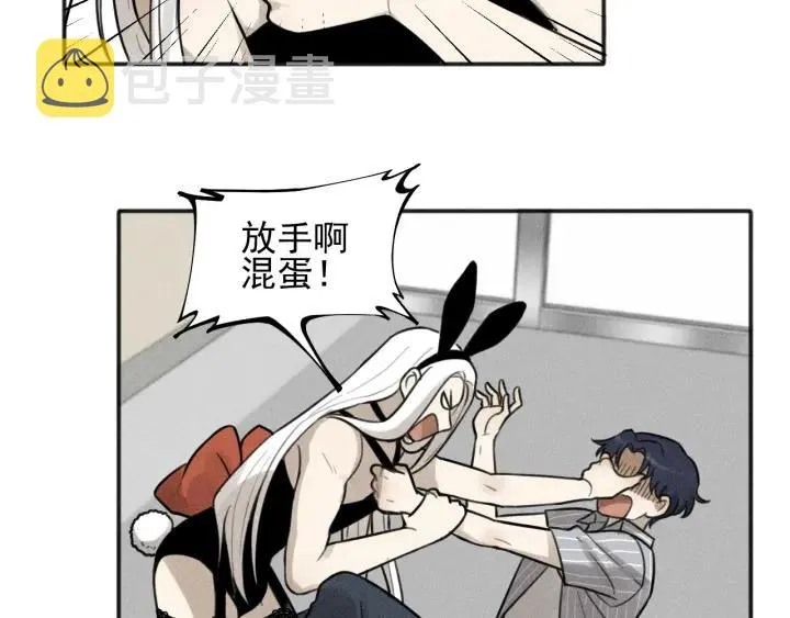 第99话 谷明(番外三） 第69页