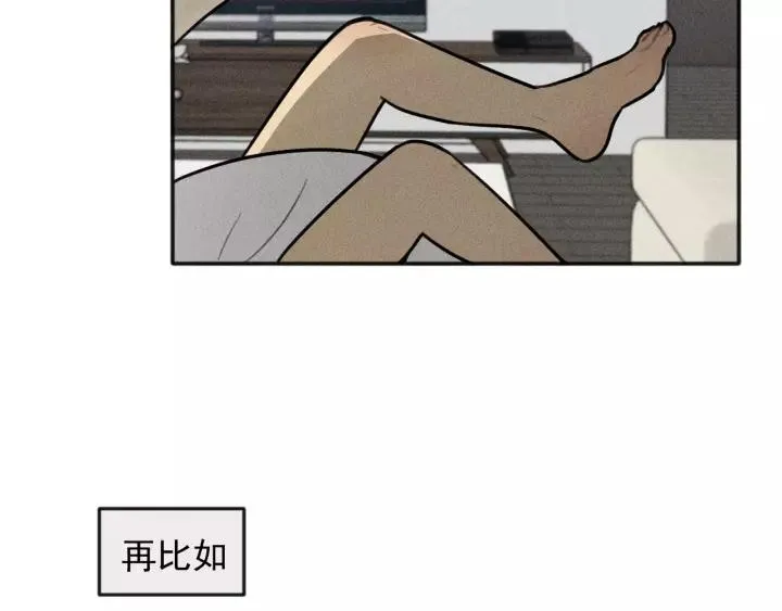 第98话 同居生活(番外二 第32页