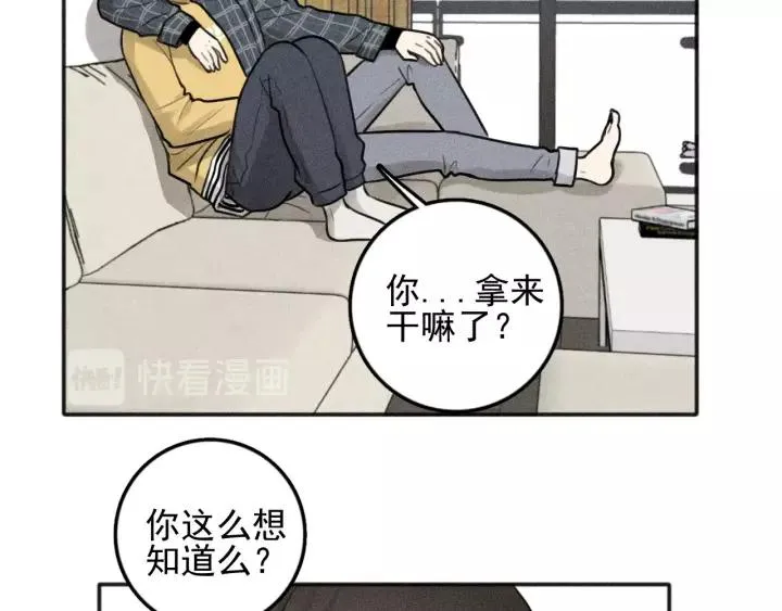 第98话 同居生活(番外二 第35页