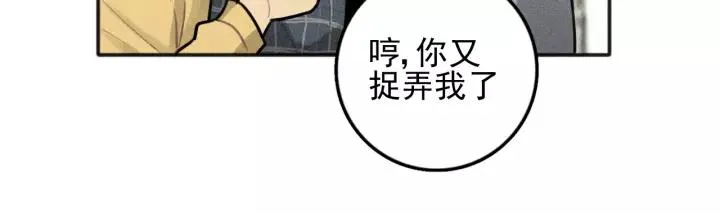 第98话 同居生活(番外二 第39页