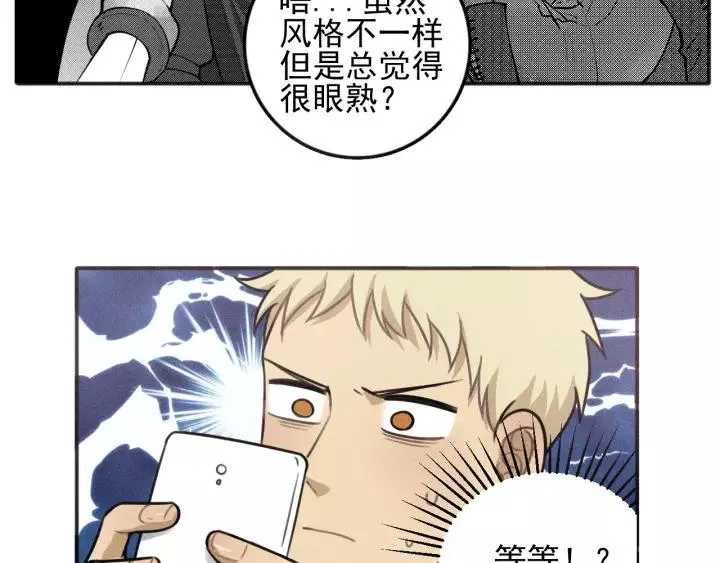 第98话 同居生活(番外二 第43页