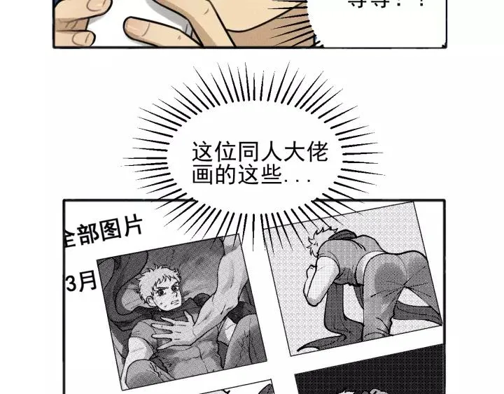 第98话 同居生活(番外二 第44页
