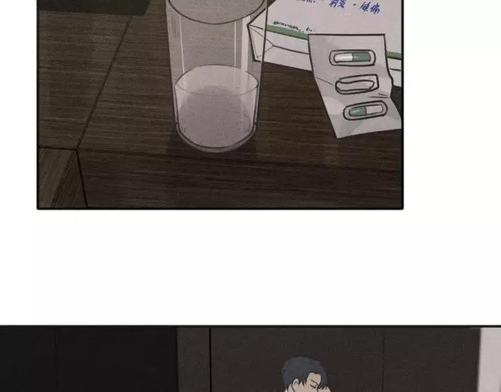 第96话 请原谅我 第10页