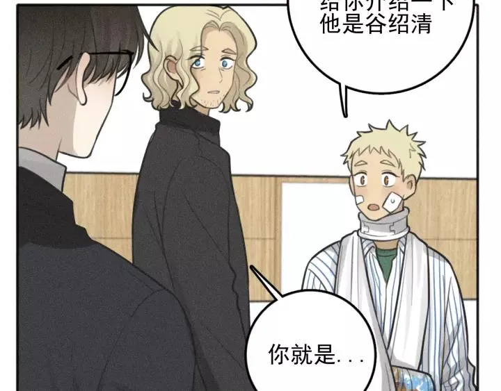 第96话 请原谅我 第34页
