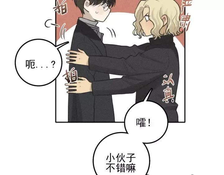 第96话 请原谅我 第37页