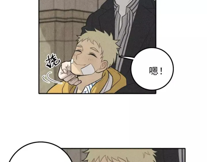 第96话 请原谅我 第49页