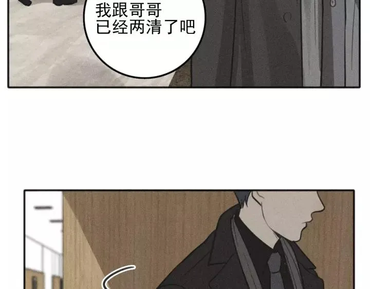第96话 请原谅我 第60页