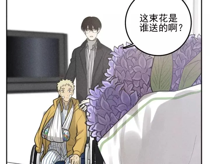 第96话 请原谅我 第62页