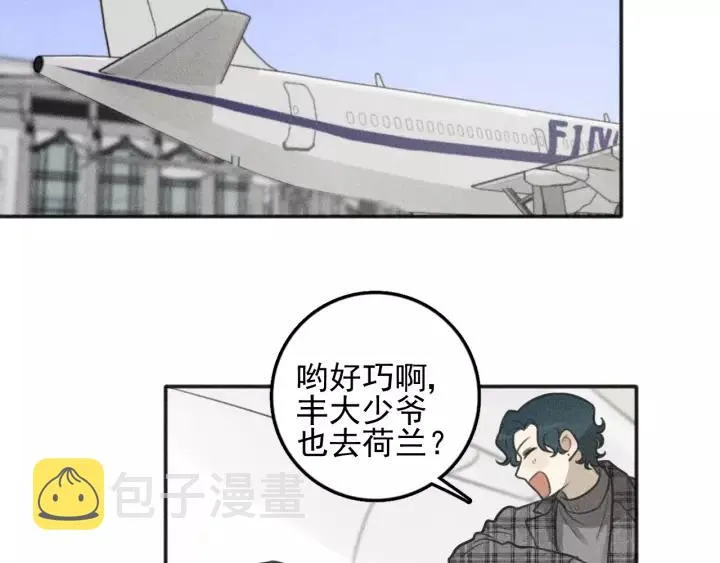 第96话 请原谅我 第68页