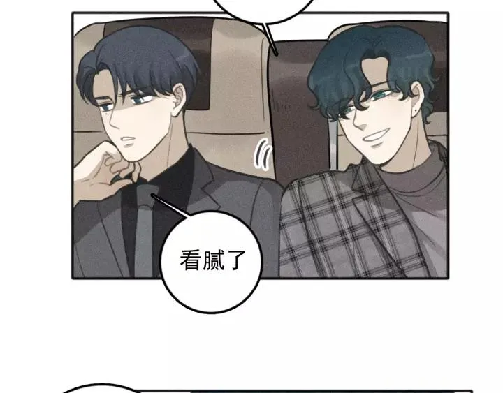 第96话 请原谅我 第75页