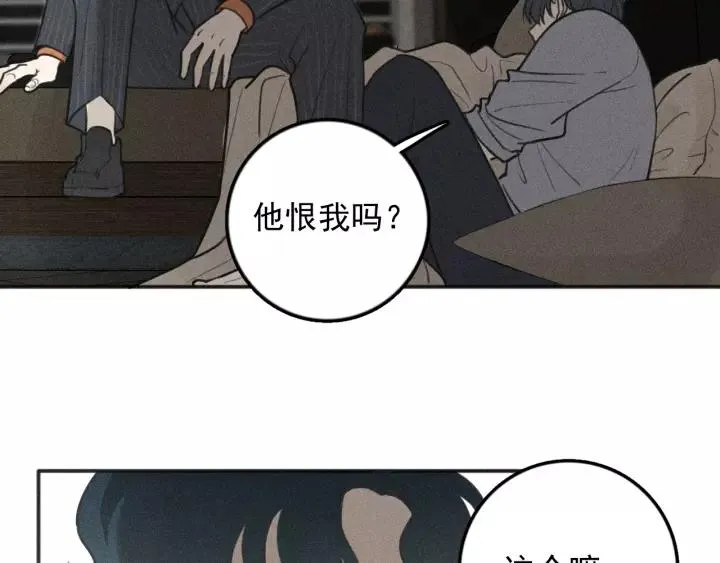 第95话 我累了 第34页