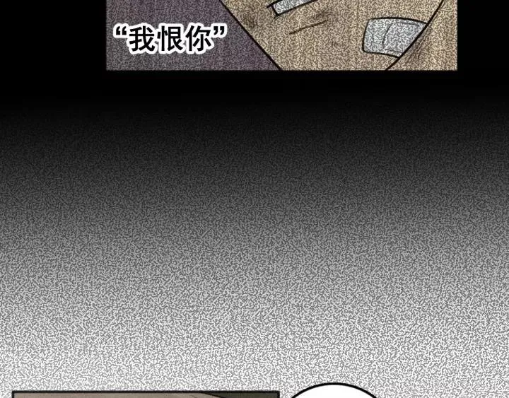 第95话 我累了 第54页