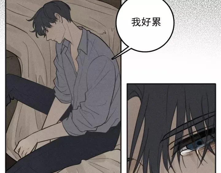 第95话 我累了 第55页