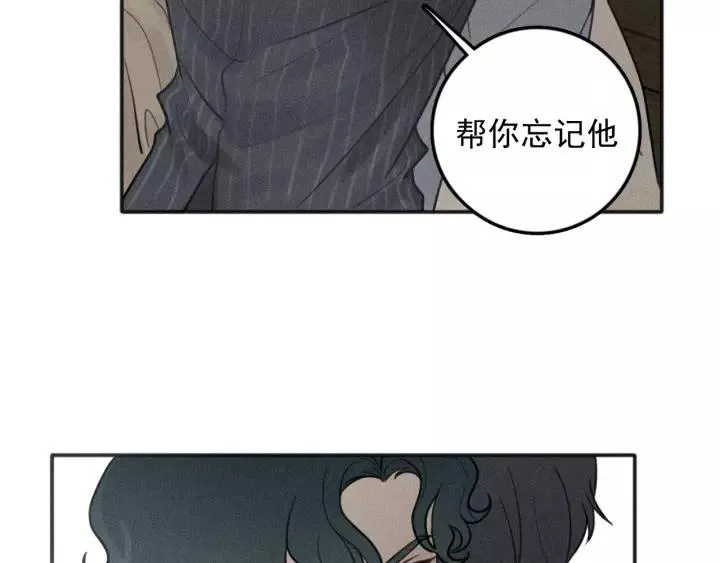 第95话 我累了 第60页