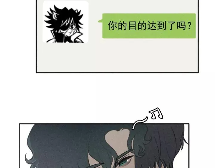 第95话 我累了 第62页