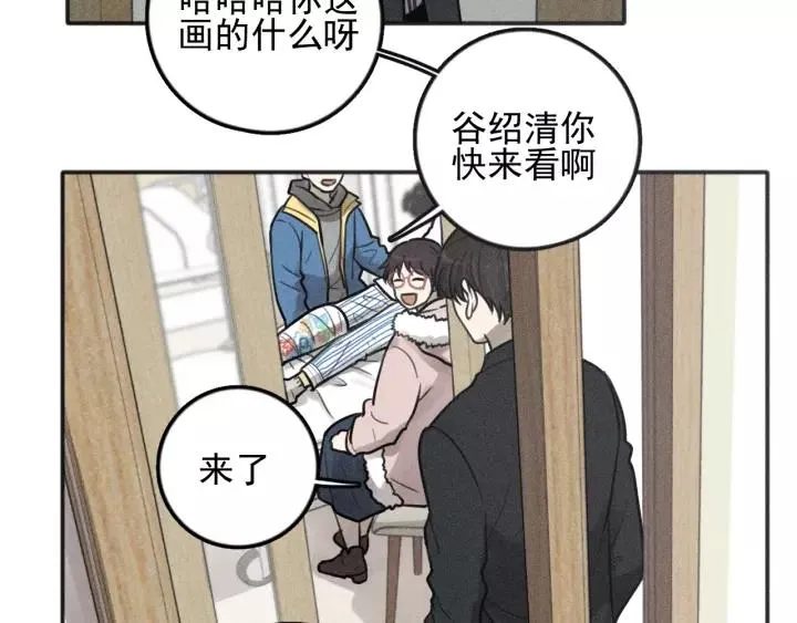 第95话 我累了 第68页